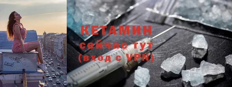 КЕТАМИН ketamine  Аша 